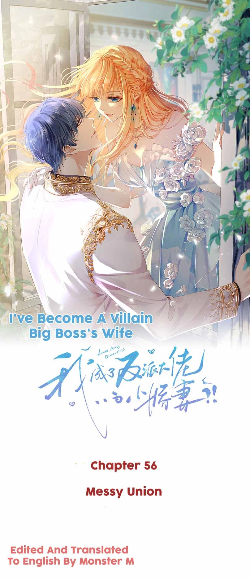 I Became The Villain'S Wife Chapter 56 1